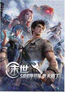1v1免费阅读题材年度趋势观察配图